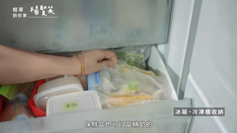 究極冰箱收納術!家事達人3招食材管理法,每月省下2000元