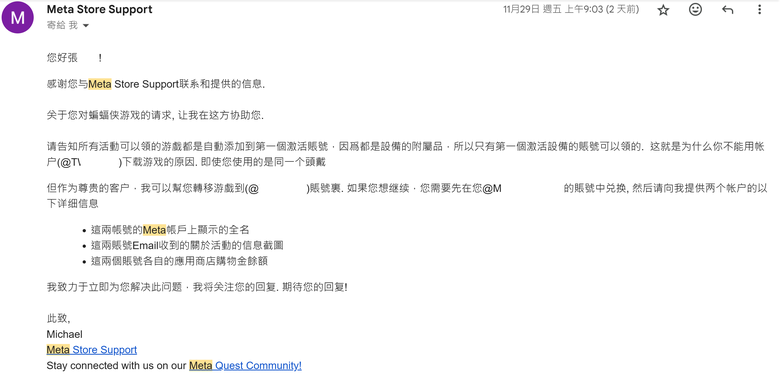 2025 最新 Meta Quest 3/3S 全攻略：購買方式與優惠、30 美元推薦碼/推介碼、配件與遊戲解析！