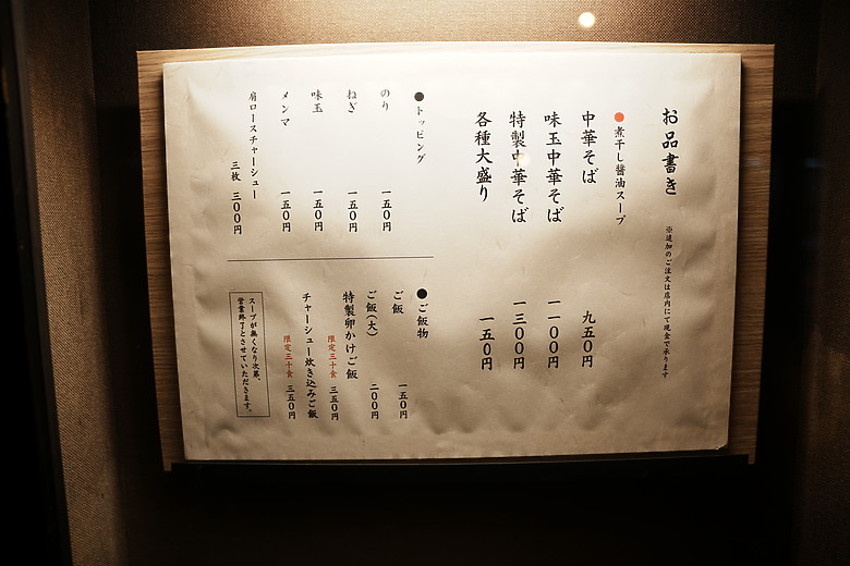 2024 東京10天微深度遊–Day 8+9『 富士山私房攝影點大公開 • 山中湖 X 河口湖 』