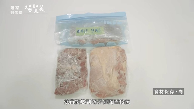 究極冰箱收納術!家事達人3招食材管理法,每月省下2000元