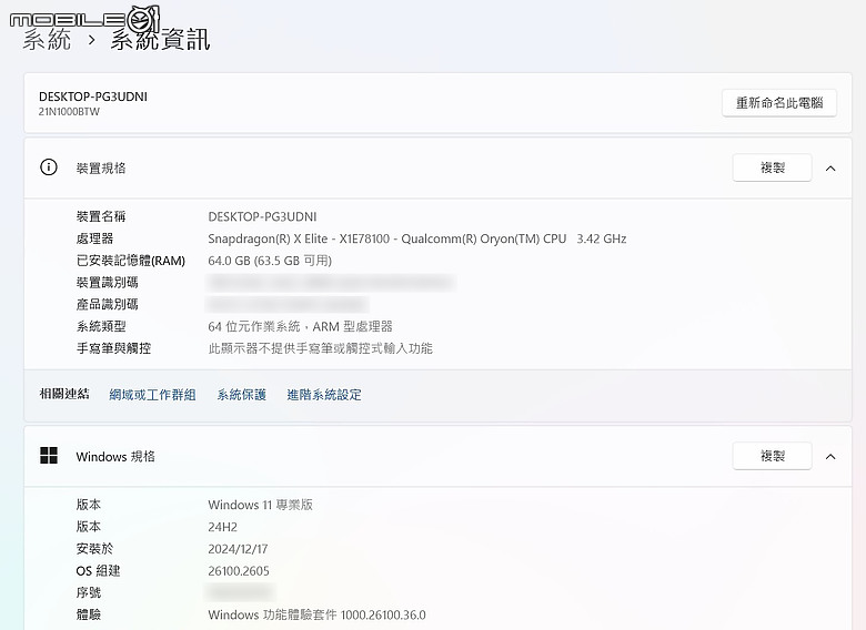 Lenovo ThinkPad T14s Gen6 (Snapdragon X) 體驗｜續航與行動力兼具的差旅良伴！