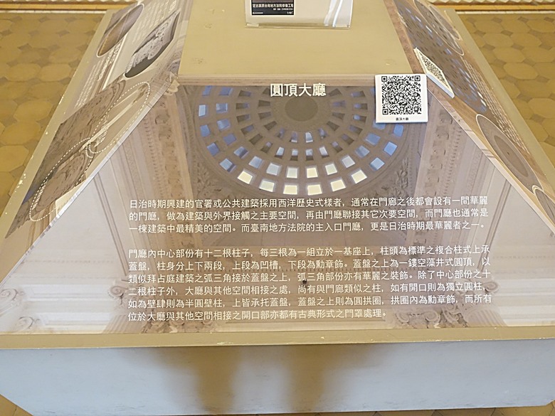【小惡魔畫蛇添福】阿明豬心冬粉、福記肉圓 、阿鱔師鱔魚意麵，附掛文化景點之國定古蹟 — 台南地方法院、南廠代天府保安宮、藍晒圖文創園區 — 臺南美食分享 第二彈