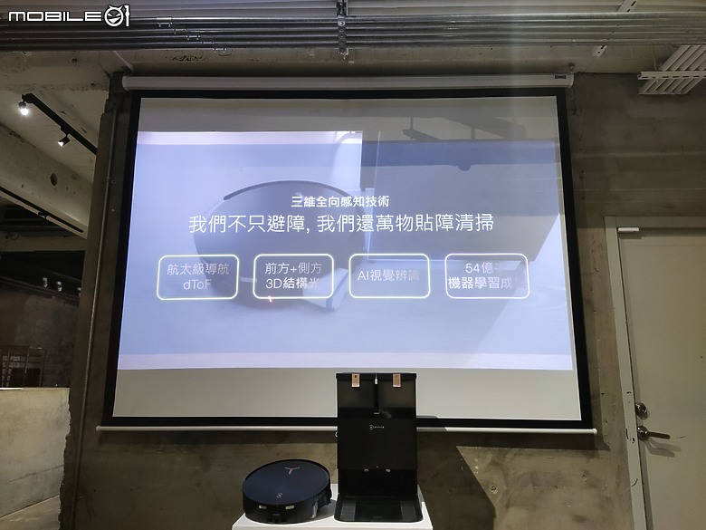 點我看大圖 【體驗會實況】飛窗巡地,所到之處清潔溜溜!科沃斯推出全新 ECOVACS X8 PRO OMNI 、WINBOT W1S 系列,以先進 Ai 機器人科技,為您量身打造次世代清掃智慧家電!