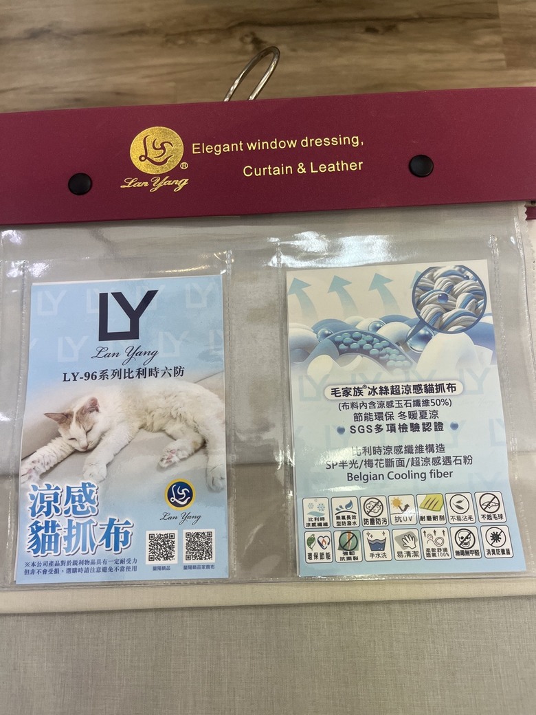 客廳沙發配色建議
