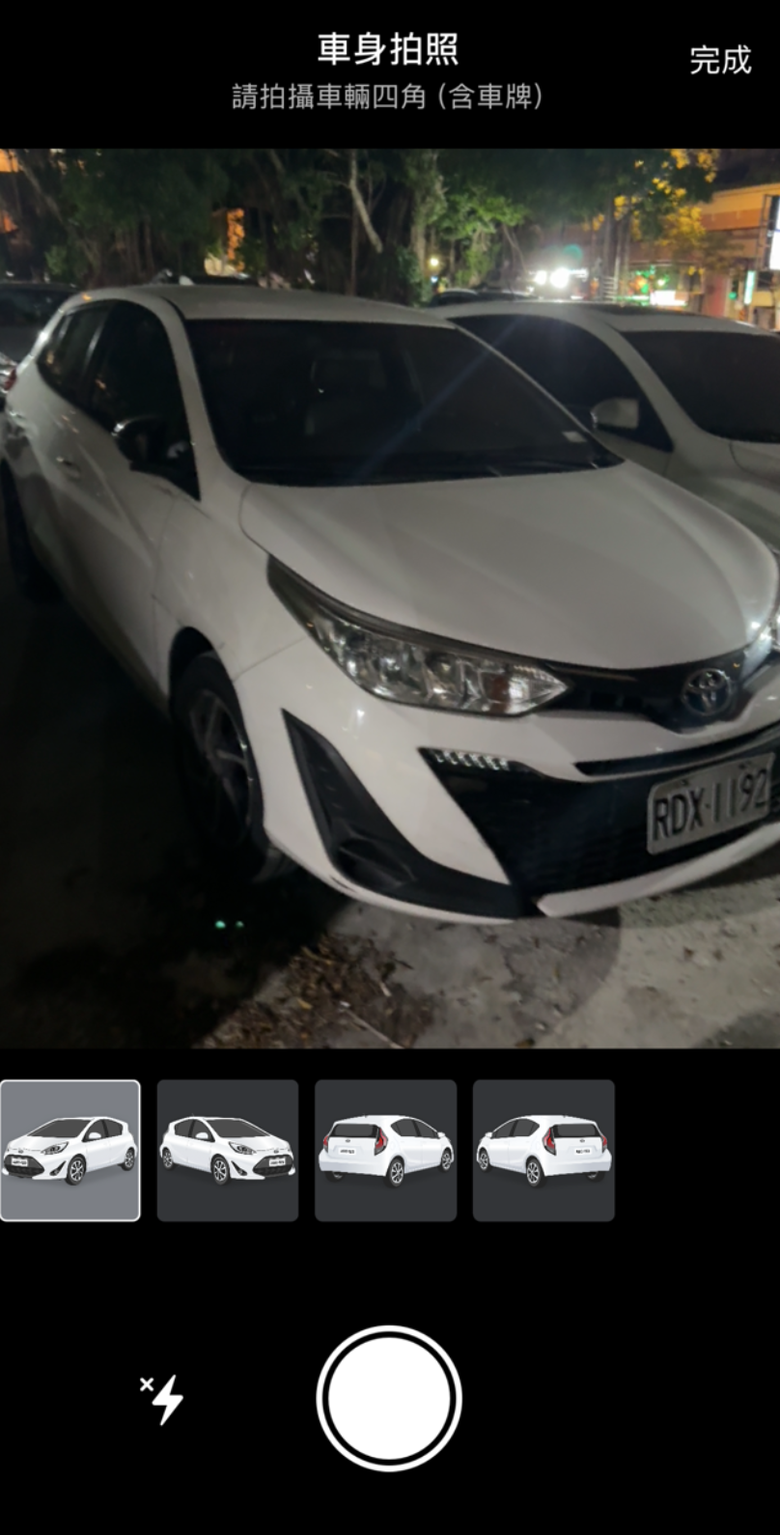 天冷租車去泡溫泉