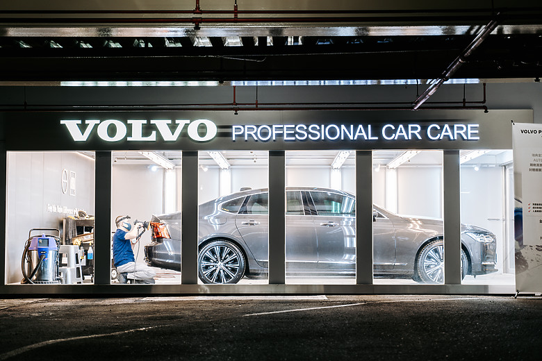 黑柴Seymo回VOLVO原廠把車車改頭換面