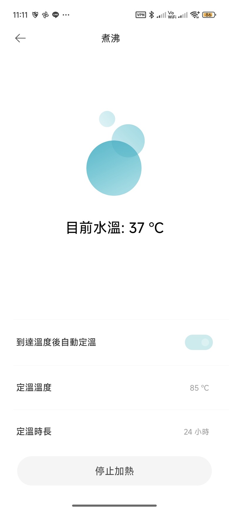 [開箱] 小米恆溫電水壼2 Pro (Xiaomi Smart Kettle 2 Pro)
