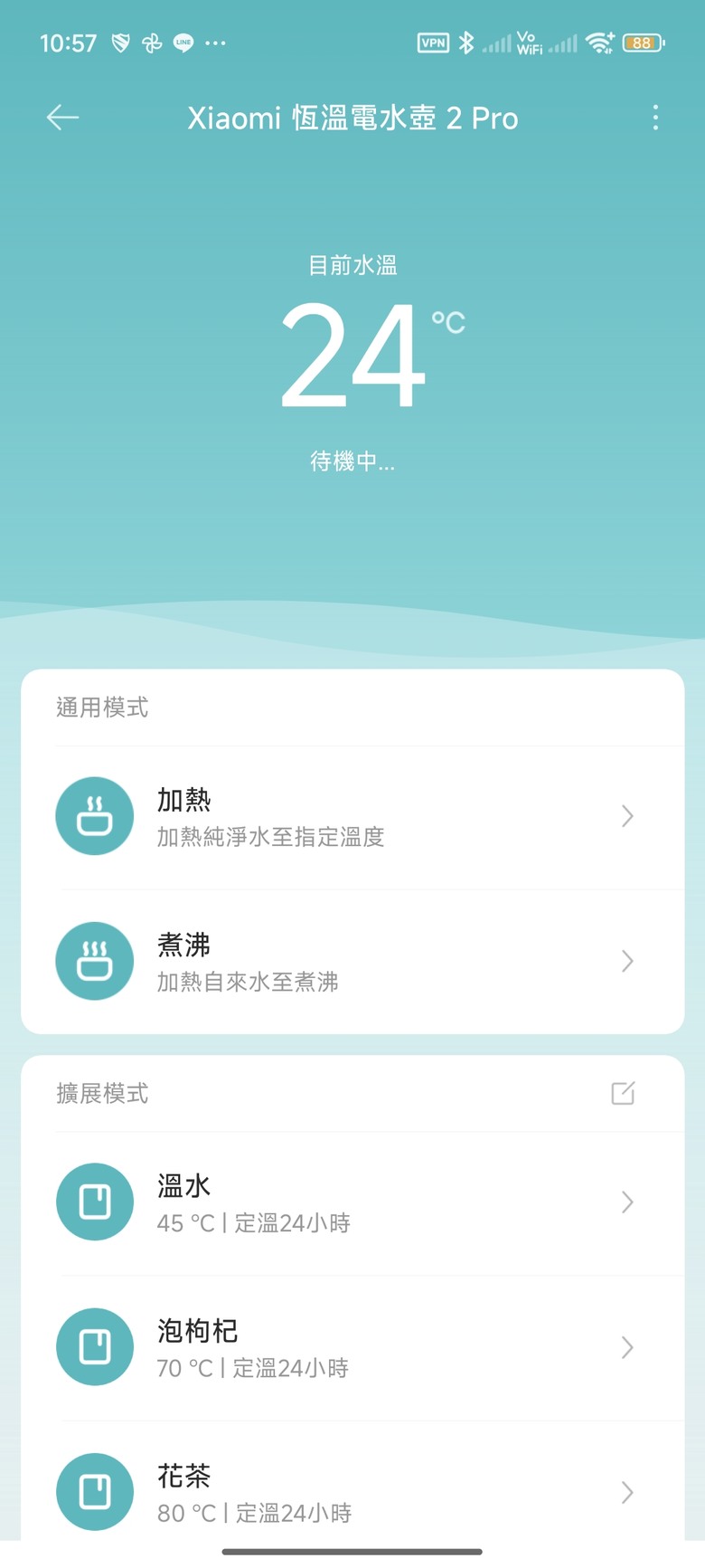 [開箱] 小米恆溫電水壼2 Pro (Xiaomi Smart Kettle 2 Pro)