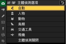 尼康NIKON Z50II二代新機評測