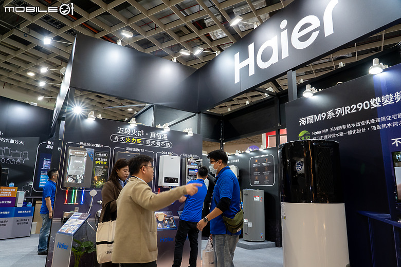 【採訪】海爾 Haier 於台北國際建材展揭三大新品，一級能效熱水器首搭遠端控制器！