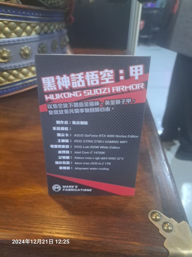 【2024 GameForce 電競嘉年華心得分享】創意設計與玩家熱情的完美結合