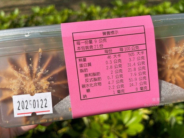 點我看大圖 真材實料的厚蛋捲、曲奇餅乾,酥脆、唰嘴好滋味