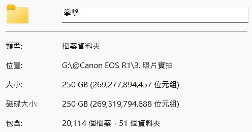 Canon EOS R1 評測報告|旗艦之作、實力鑄就!