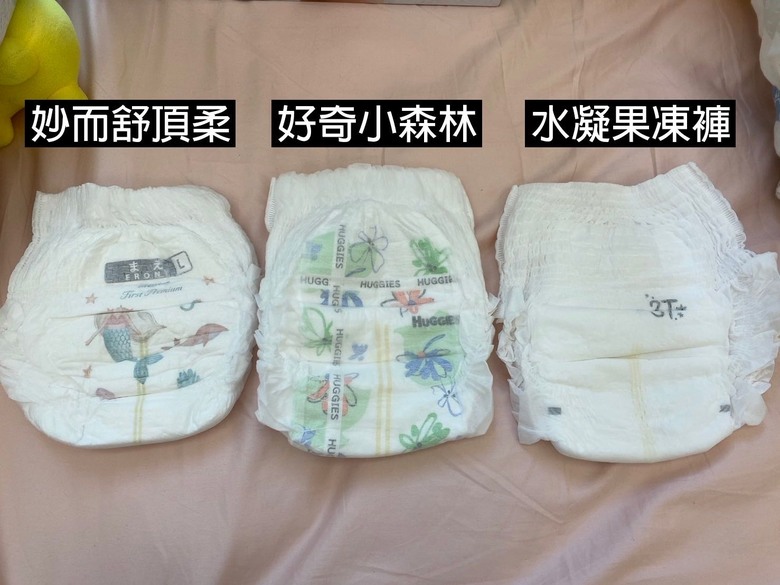 幾款好用的透氣尿布比較 小森林/水凝/妙而舒