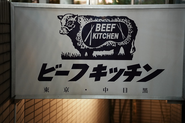 點我看大圖 2024 東京10天微深度遊–Day 6『 代官山 • 中目黑美食散策 』