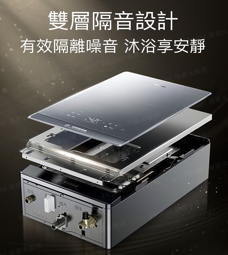 【紙上談兵－櫻花VS海爾】熱水器多了渦輪增壓是否有效？運作噪音是否惱人？