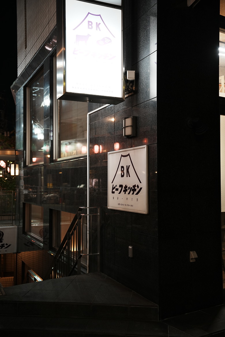 點我看大圖 2024 東京10天微深度遊–Day 6『 代官山 • 中目黑美食散策 』