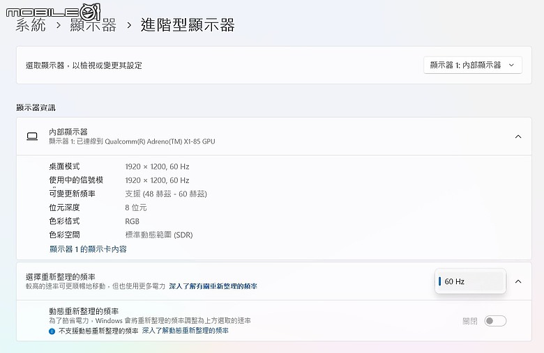 Lenovo ThinkPad T14s Gen6 (Snapdragon X) 體驗｜續航與行動力兼具的差旅良伴！
