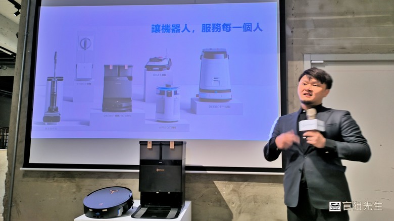 【盲狙實況】科沃斯ECOVACS X8 PRO OMNI 全台首款自動洗地機器人體驗會心得！
