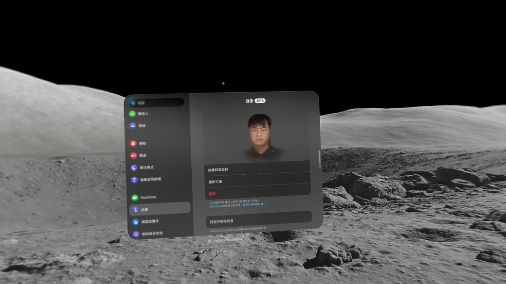 Apple Vision Pro初步體驗｜未來空間科技的試金石！