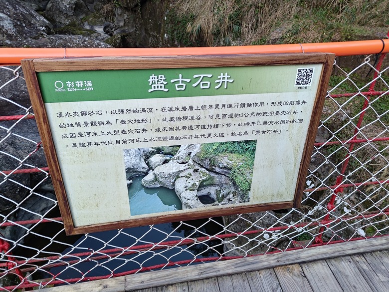 點我看大圖 【遊記】一天欣賞不完的「森林美景」,住宿是更好的選擇,杉林溪森林生態渡假園區 - 大漠國渡