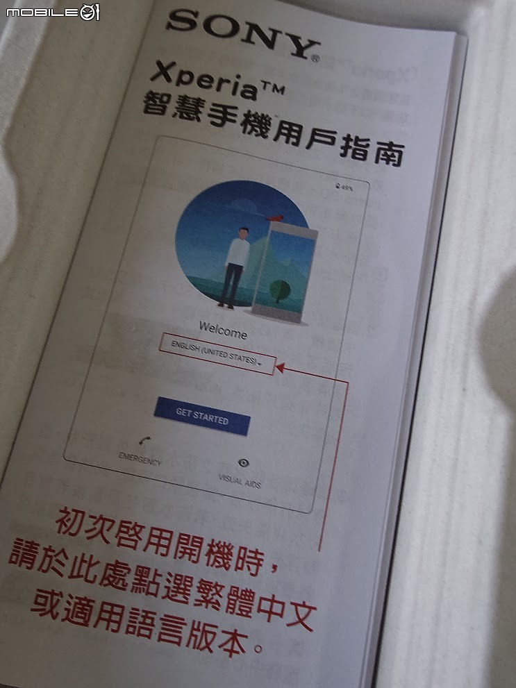 點我看大圖 Sony Xperia 1 VI 開箱心得:音質細膩,細節滿分的現代復古相機手機