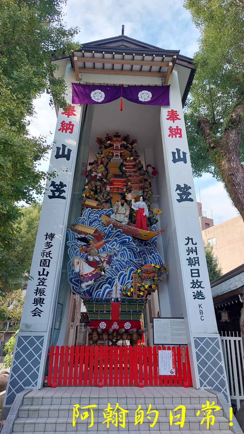 【日本 九州】包車自由行趴趴走 ｜鬼斧神工 高千穗峽｜湖光山色 金鱗湖｜小倉城 太宰府
