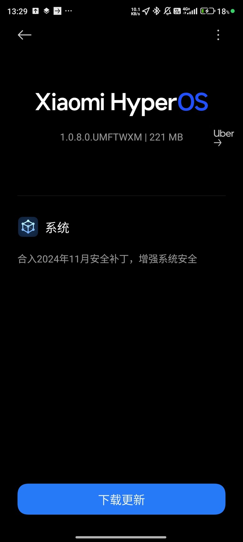 以為2. 0來了結果來個月份更新😂