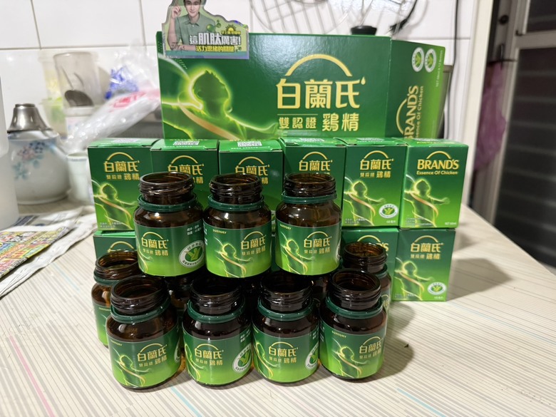 【白蘭氏雙認證鷄精】活力滿滿每一天丨深度體驗