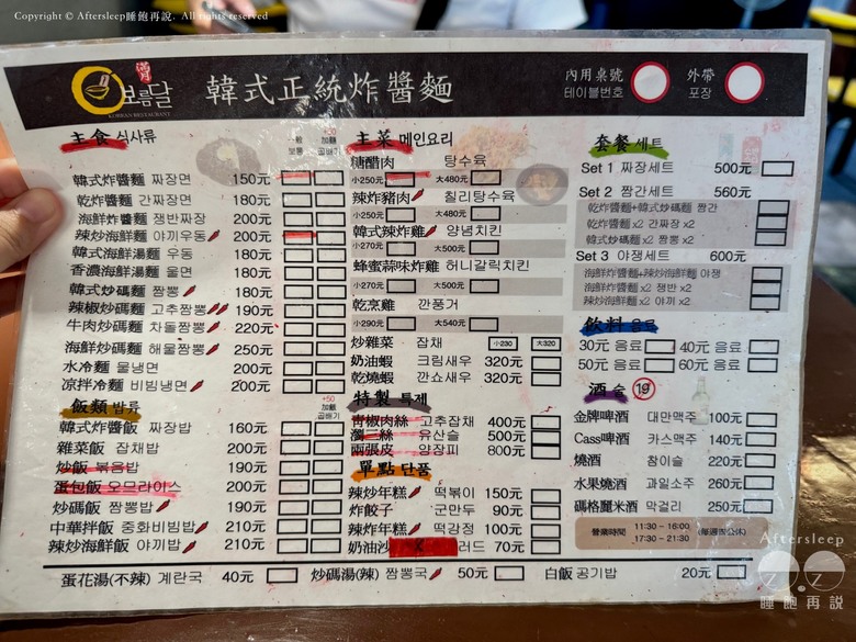 點我看大圖 高雄前鎮|滿月보름달-韓式正統炸醬麵_不用飛出國就能吃韓式炸醬麵