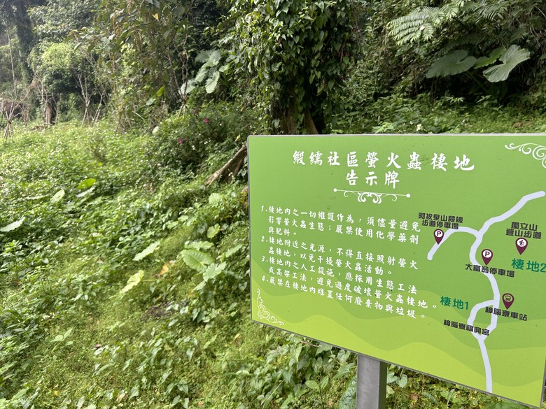 悠然迴旋路-獨立山國家森林步道健行(下)