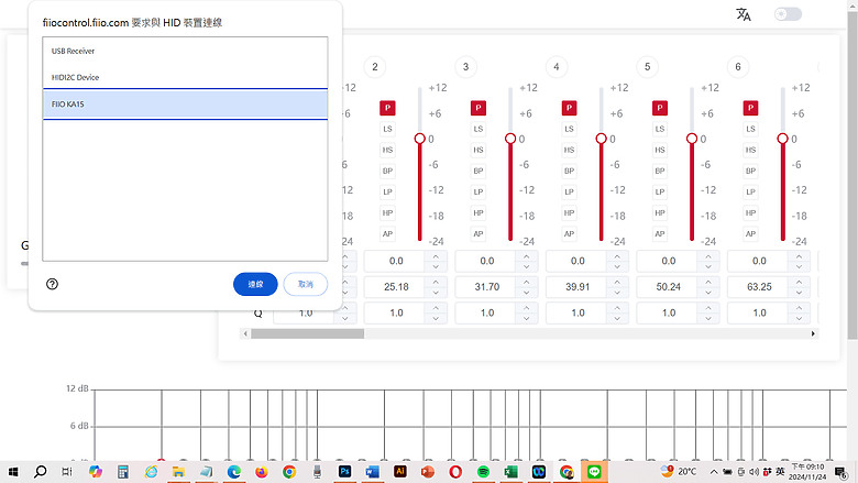 [開箱評測] FiiO KA15 隨身型解碼耳機轉換器~小巧精美卻蘊藏絕美聲音