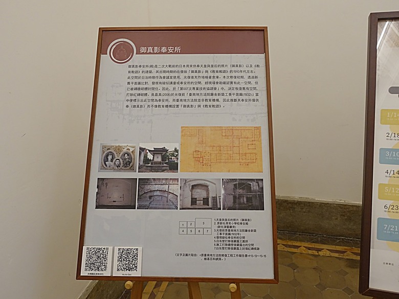 【小惡魔畫蛇添福】阿明豬心冬粉、福記肉圓 、阿鱔師鱔魚意麵，附掛文化景點之國定古蹟 — 台南地方法院、南廠代天府保安宮、藍晒圖文創園區 — 臺南美食分享 第二彈