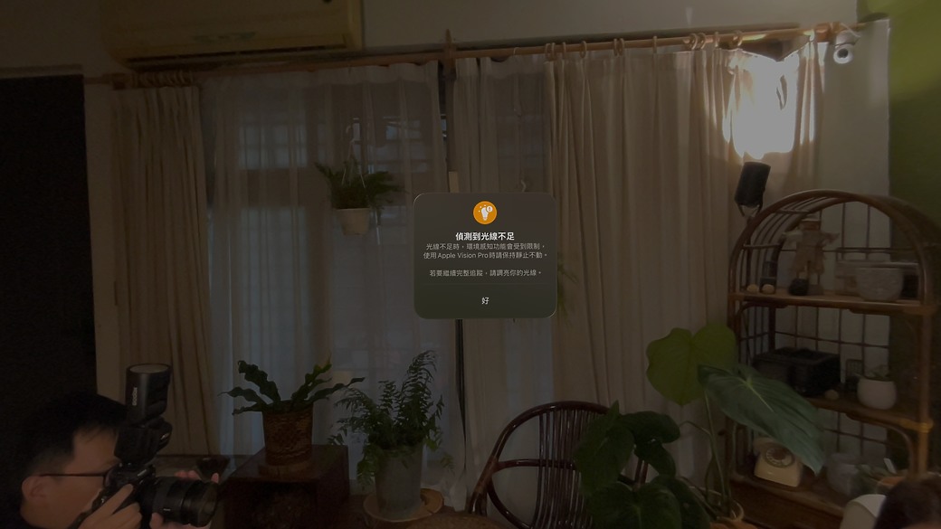 Apple Vision Pro初步體驗｜未來空間科技的試金石！