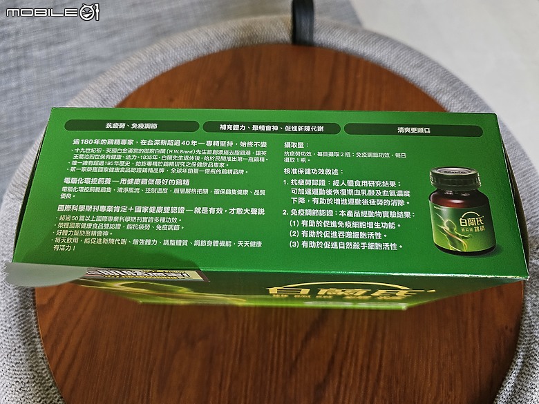 外商半導體工程師的健康夥伴：白蘭氏雙認證鷄精體驗分享
