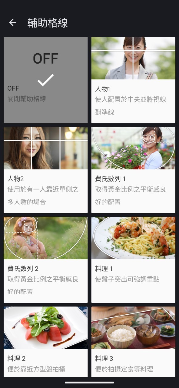 點我看大圖 第一次用日系手機Sharp Sense9開箱&心得
