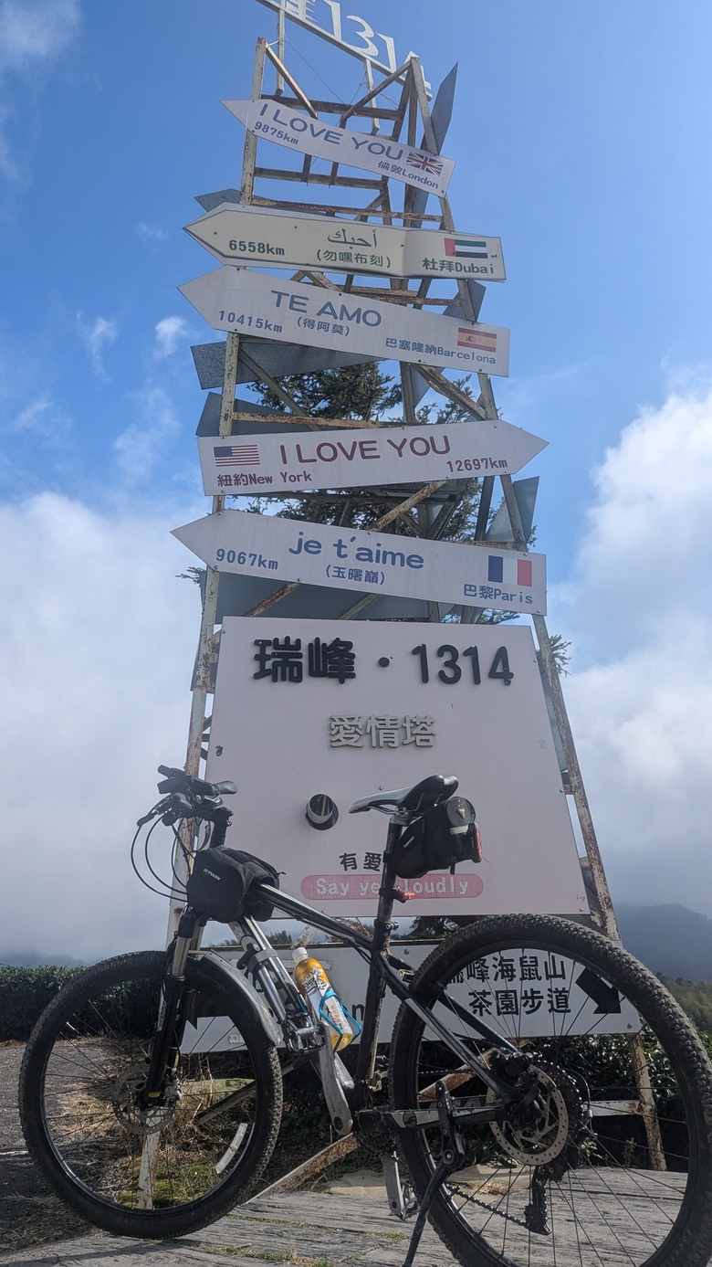 桶頭=>日落頭=>1314景觀台=>倒交山林道=>碧湖村=>樟湖