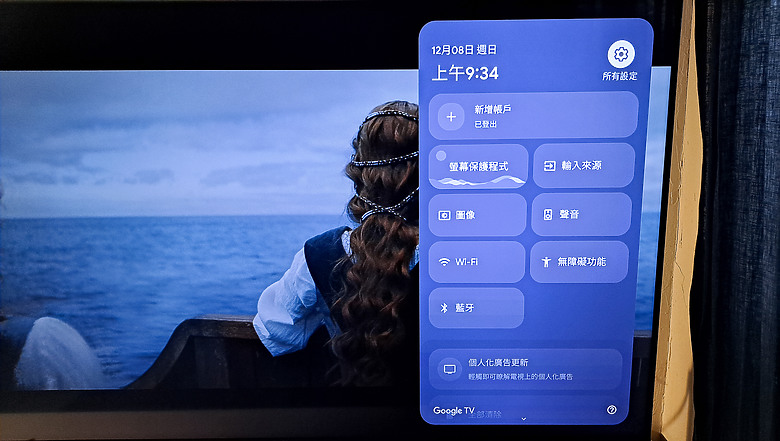 陣列控光還原細膩色彩 夏普 AQUOS 4K GN7000 系列 55型智慧電視4T-C55GN7000X 試用分享