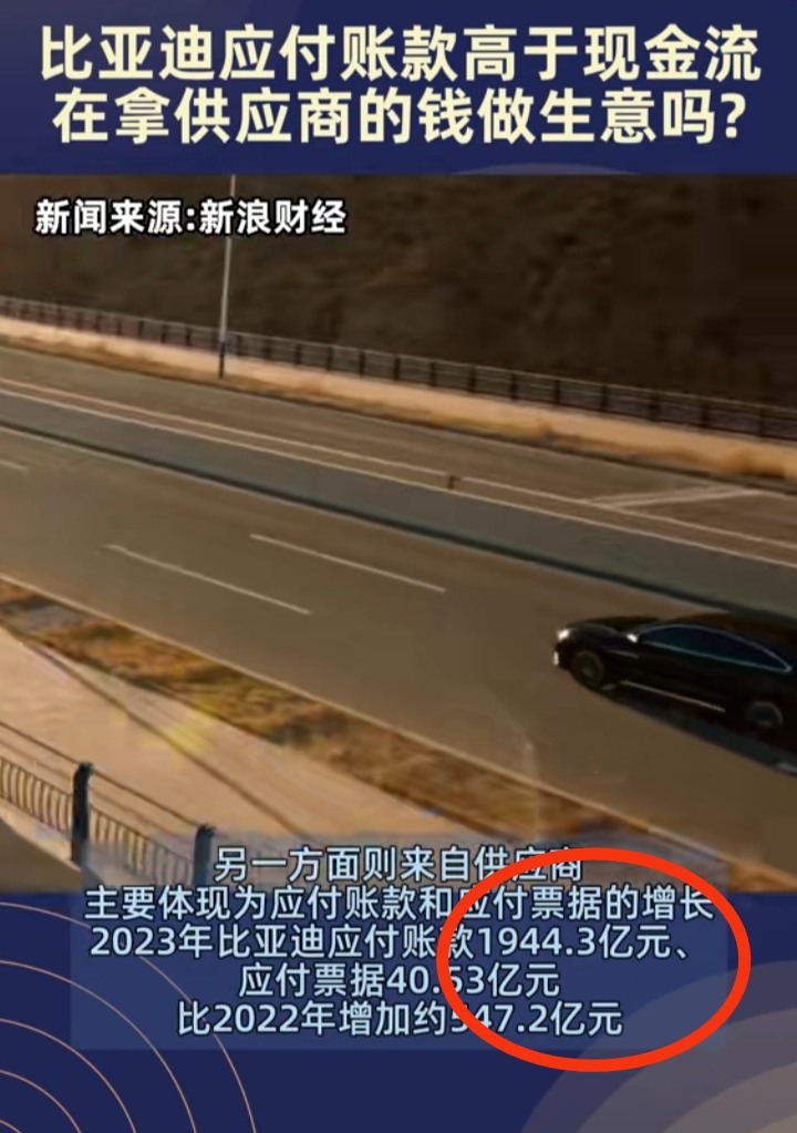中國汽車no.1