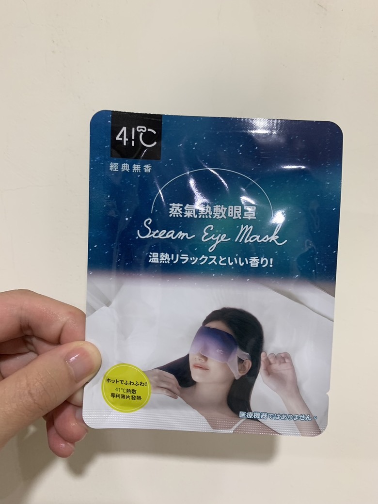 談談乾眼人的生活(脈衝光、熱敷、飲食....)