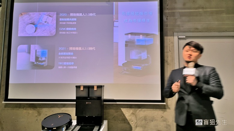 【盲狙實況】科沃斯ECOVACS X8 PRO OMNI 全台首款自動洗地機器人體驗會心得！