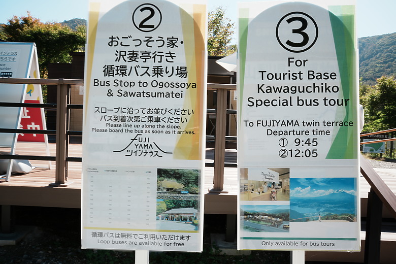 2024 東京10天微深度遊–Day 8+9『 富士山私房攝影點大公開 • 山中湖 X 河口湖 』