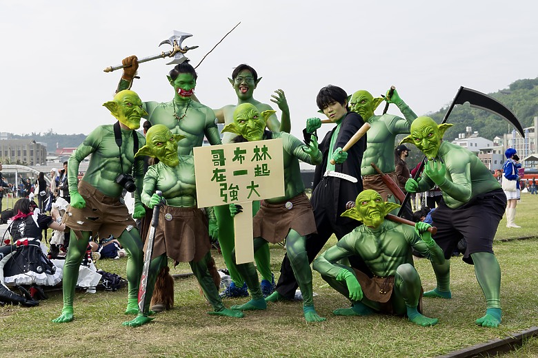 動漫祭