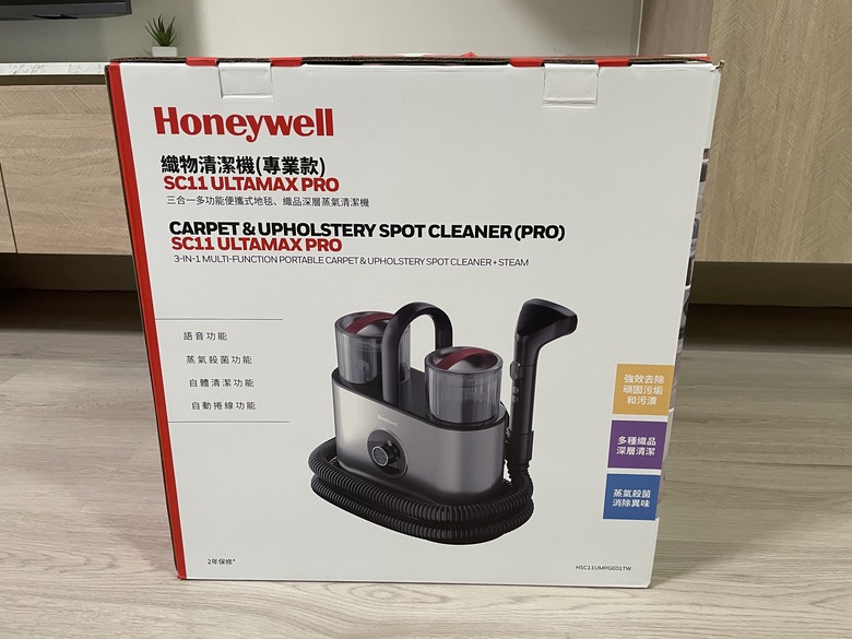 【小宅開箱】Honeywell 雙核心滅菌織物清潔機 家中清潔殺菌智能好幫手