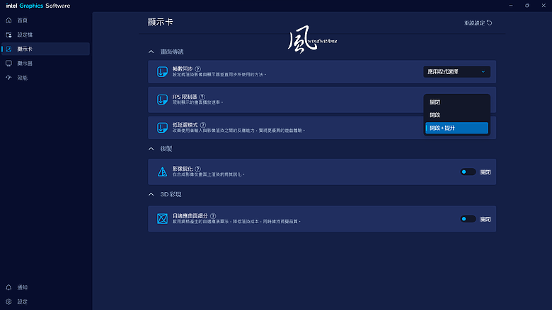 點我看大圖 Intel Arc B580搭載XeSS 2對比A750、4060Ti效能解析