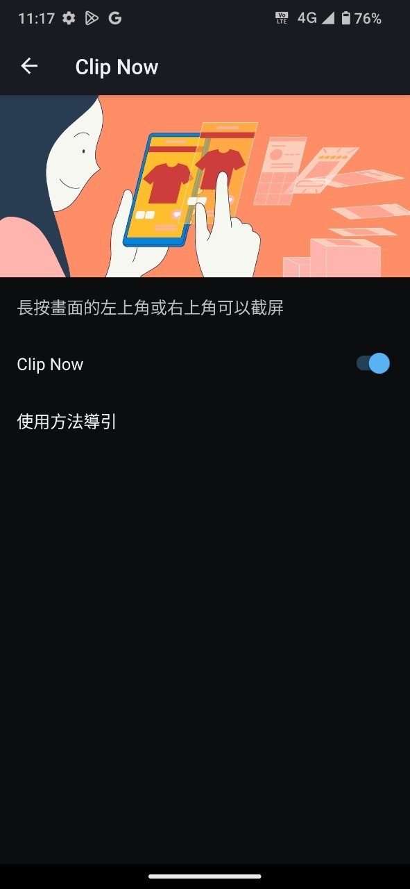 點我看大圖 第一次用日系手機Sharp Sense9開箱&心得