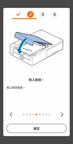 Canon SELPHY QX20 隨身印相機|便攜易用、熱昇華技術加持!