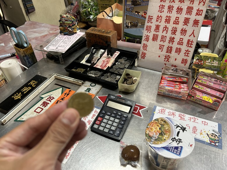 悠然迴旋路-獨立山國家森林步道健行(下)