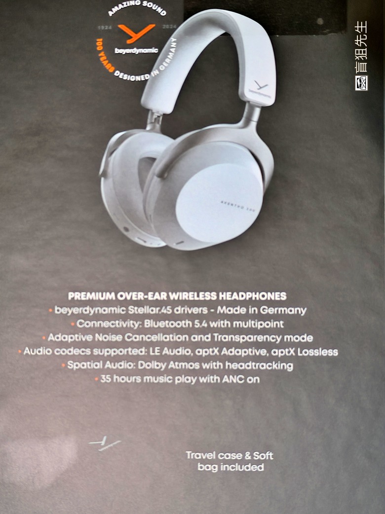 【盲狙先生傳86】beyerdynamic AVENTHO 300 旗艦藍牙耳罩式耳機 | 多用途、高音質、也能在手機上看全景聲電影的精緻美聲逸品!!
