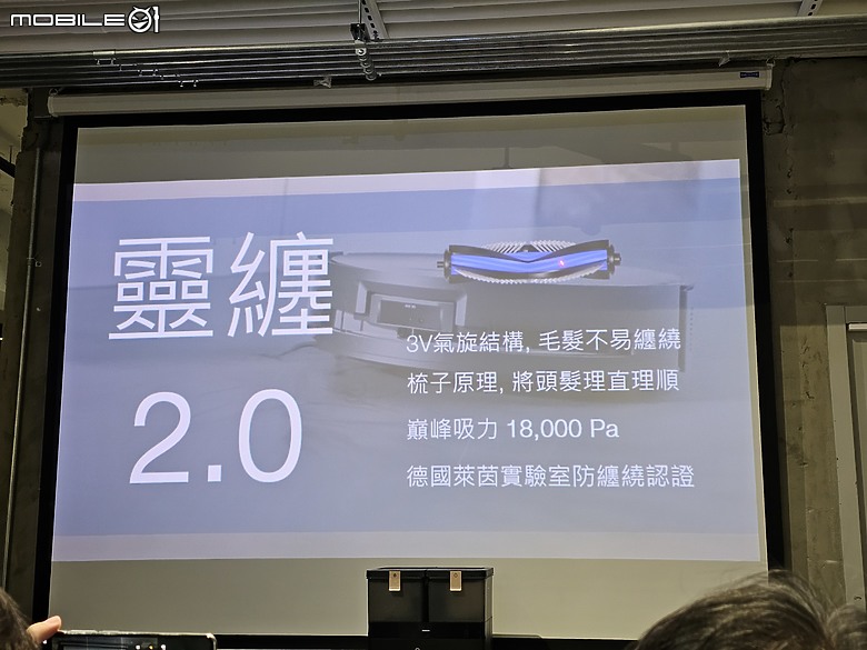 解放雙手的智慧清潔革命：科沃斯 X8 PRO OMNI 與 WINBOT W1S 發表會體驗